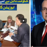 Nadeem Malik Live 28th July 2020 Today by Samaa Tv Nadeem Malik Live 28th July 2020 Today by Samaa Tv