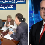 Nadeem Malik Live 22nd July 2020 Today by Samaa Tv Nadeem Malik Live 22nd July 2020 Today by Samaa Tv