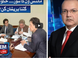 Nadeem Malik Live 22nd July 2020 Today by Samaa Tv Nadeem Malik Live 22nd July 2020 Today by Samaa Tv
