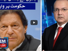 Nadeem Malik Live 14th July 2020 Today by Samaa Tv Nadeem Malik Live 14th July 2020 Today by Samaa Tv
