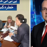 Nadeem Malik Live 6th July 2020 Today by Samaa Tv Nadeem Malik Live 6th July 2020 Today by Samaa Tv