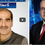 Nadeem Malik Live 21st July 2020 Today by Samaa Tv Nadeem Malik Live 21st July 2020 Today by Samaa Tv