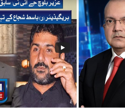 Nadeem Malik Live 9th July 2020 Today by Samaa Tv Nadeem Malik Live 9th July 2020 Today by Samaa Tv