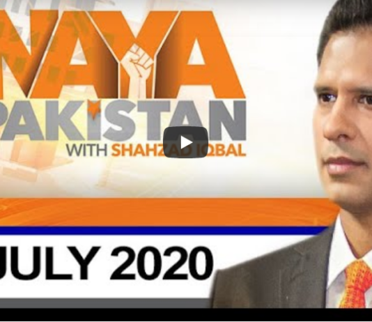 Naya Pakistan 10th July 2020 Today by Geo News Naya Pakistan 10th July 2020 Today by Geo News