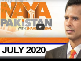 Naya Pakistan 18th July 2020 Today by Geo News Naya Pakistan 18th July 2020 Today by Geo News