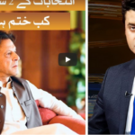 News Beat 25th July 2020 Today by Samaa Tv News Beat 25th July 2020 Today by Samaa Tv