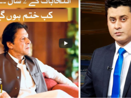 News Beat 25th July 2020 Today by Samaa Tv News Beat 25th July 2020 Today by Samaa Tv