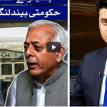 News Beat 3rd July 2020 Today by Samaa Tv News Beat 3rd July 2020 Today by Samaa Tv