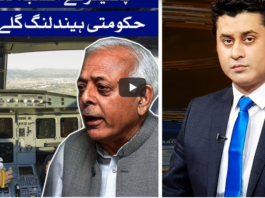 News Beat 3rd July 2020 Today by Samaa Tv News Beat 3rd July 2020 Today by Samaa Tv