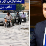 News Beat 19th July 2020 Today by Samaa Tv News Beat 19th July 2020 Today by Samaa Tv