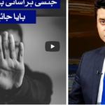 News Beat 5th July 2020 Today by Samaa Tv News Beat 5th July 2020 Today by Samaa Tv
