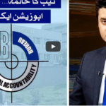 News Beat 26th July 2020 Today by Samaa Tv News Beat 26th July 2020 Today by Samaa Tv