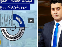 News Beat 26th July 2020 Today by Samaa Tv News Beat 26th July 2020 Today by Samaa Tv