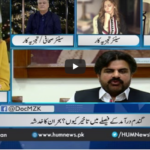 Newsline with Maria Zulfiqar 19th July 2020 Today by HUM News Newsline with Maria Zulfiqar 19th July 2020 Today by HUM News