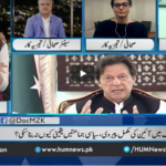 Newsline with Maria Zulfiqar 5th July 2020 Today by HUM News Newsline with Maria Zulfiqar 5th July 2020 Today by HUM News
