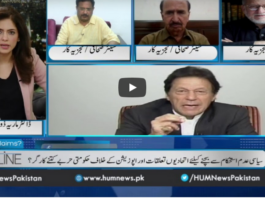 Newsline with Maria Zulfiqar 26th July 2020 Today by HUM News Newsline with Maria Zulfiqar 26th July 2020 Today by HUM News