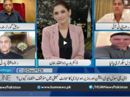 Newsline with Maria Zulfiqar 17th July 2020 Today by HUM News Newsline with Maria Zulfiqar 17th July 2020 Today by HUM News