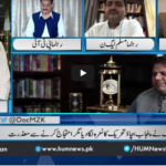 Newsline with Maria Zulfiqar 18th July 2020 Today by HUM News Newsline with Maria Zulfiqar 18th July 2020