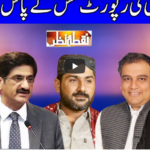 Nuqta e Nazar 8th July 2020 Today by Dunya News Nuqta e Nazar 8th July 2020 Today by Dunya News
