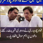 Nuqta e Nazar 20th July 2020 Today by Dunya News Nuqta e Nazar 20th July 2020 Today by Dunya News