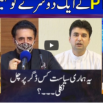 Nuqta e Nazar 13th July 2020 Today by Dunya News Nuqta e Nazar 13th July 2020 Today by Dunya News