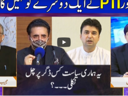 Nuqta e Nazar 13th July 2020 Today by Dunya News Nuqta e Nazar 13th July 2020 Today by Dunya News