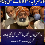Nuqta e Nazar 9th July 2020 Today by Dunya News Nuqta e Nazar 9th July 2020 Today by Dunya News