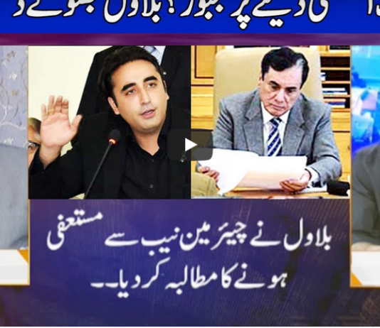 Nuqta e Nazar 22nd July 2020 Today by Dunya News Nuqta e Nazar 22nd July 2020 Today by Dunya News