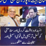 Nuqta e Nazar 30th July 2020 Today by Dunya News Nuqta e Nazar 30th July 2020 Today by Dunya News