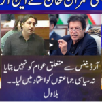 Nuqta e Nazar 23rd July 2020 Today by Dunya News Nuqta e Nazar 23rd July 2020 Today by Dunya News