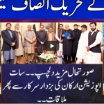 Nuqta e Nazar 2nd July 2020 Today by Dunya News Nuqta e Nazar 2nd July 2020 Today by Dunya News