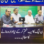 Nuqta e Nazar 21st July 2020 Today by Dunya News Nuqta e Nazar 21st July 2020 Today by Dunya News