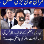 Nuqta e Nazar 14th July 2020 Today by Dunya News Nuqta e Nazar 14th July 2020 Today by Dunya News