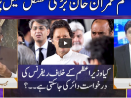 Nuqta e Nazar 14th July 2020 Today by Dunya News Nuqta e Nazar 14th July 2020 Today by Dunya News