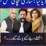 Nuqta e Nazar 29th July 2020 Today by Dunya News Nuqta e Nazar 29th July 2020 Today by Dunya News