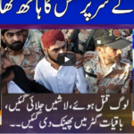 Nuqta e Nazar 6th July 2020 Today by Dunya News Nuqta e Nazar 6th July 2020 Today by Dunya News