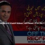 Off The Record 27th July 2020 Today by Ary News Off The Record 27th July 2020 Today by Ary News