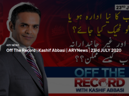 Off The Record 23rd July 2020 Today by Ary News Off The Record 23rd July 2020 Today by Ary News