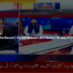 Off The Record 16th July 2020 Today by Ary News Off The Record 16th July 2020 Today by Ary News