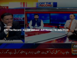 Off The Record 16th July 2020 Today by Ary News Off The Record 16th July 2020 Today by Ary News
