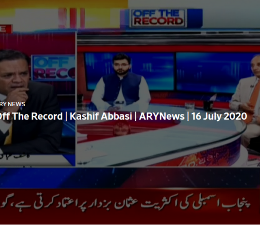 Off The Record 16th July 2020 Today by Ary News Off The Record 16th July 2020 Today by Ary News
