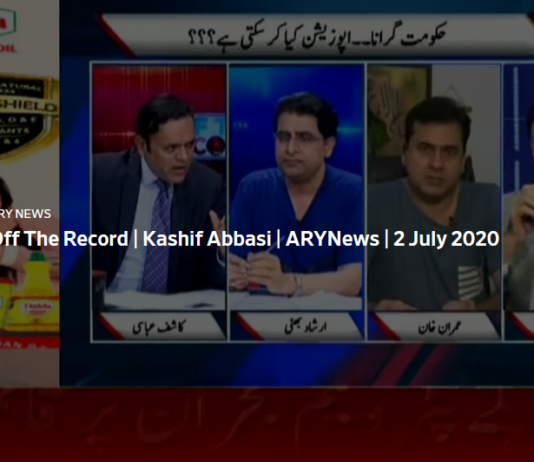 Off The Record 2nd July 2020 Today by Ary News Off The Record 2nd July 2020 Today by Ary News