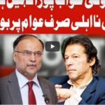 On The Front 14th July 2020 Today by Dunya News On The Front 14th July 2020 Today by Dunya News