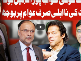 On The Front 14th July 2020 Today by Dunya News On The Front 14th July 2020 Today by Dunya News