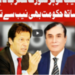 On The Front 22nd July 2020 Today by Dunya News On The Front 22nd July 2020 Today by Dunya News