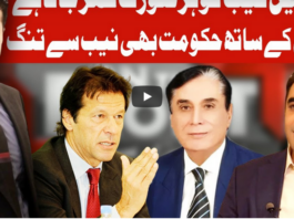 On The Front 22nd July 2020 Today by Dunya News On The Front 22nd July 2020 Today by Dunya News
