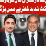 On The Front 28th July 2020 Today by Dunya News On The Front 28th July 2020 Today by Dunya News