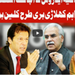 On The Front 29th July 2020 Today by Dunya News On The Front 29th July 2020 Today by Dunya News