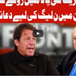 On The Front 27th July 2020 Today by Dunya News On The Front 27th July 2020 Today by Dunya News