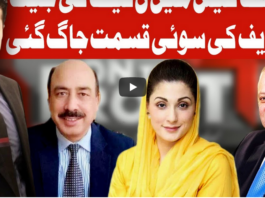 On The Front 6th July 2020 Today by Dunya News On The Front 6th July 2020 Today by Dunya News